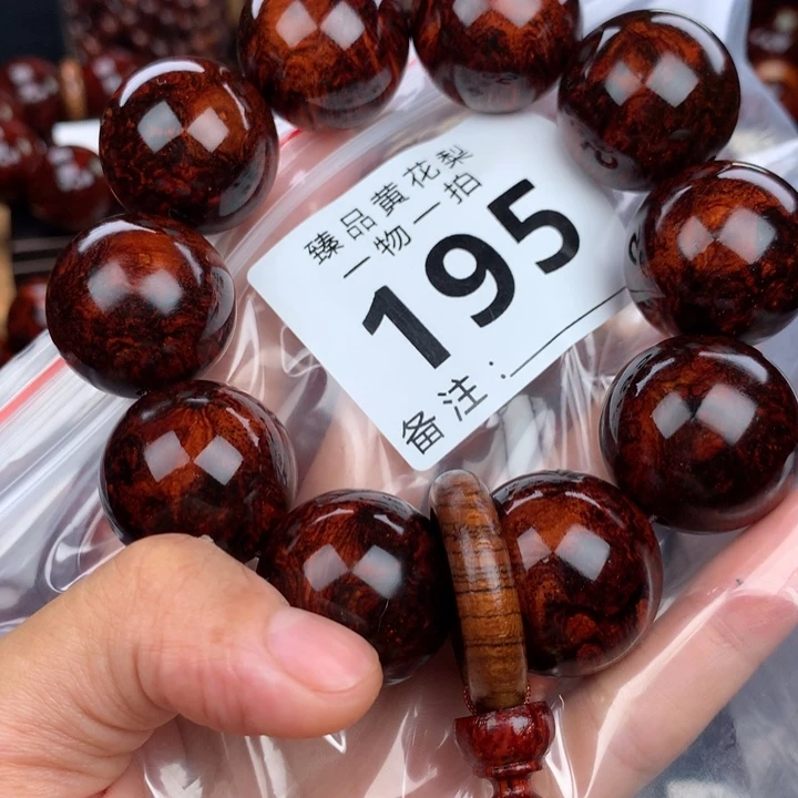 花梨木类手串手链2.5黑金烟花瘤疤花