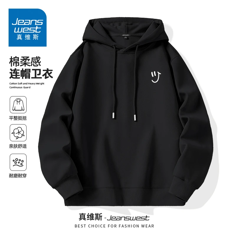 真维斯男士重磅休闲连帽卫衣春秋潮牌高级感慵懒百搭宽松套头上衣