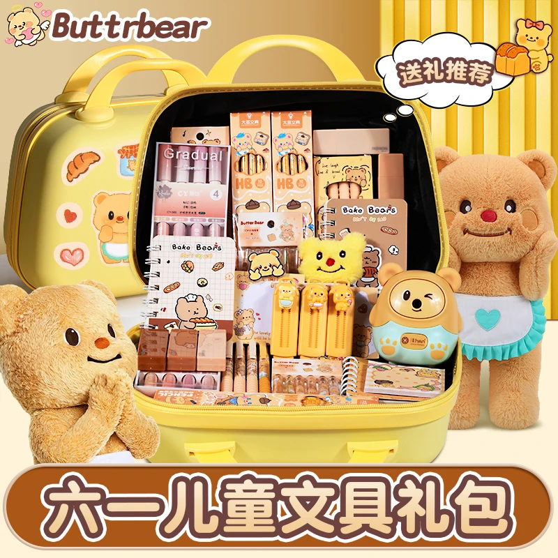 六一儿童节礼物文具礼盒套装小学生开学大礼包女孩男孩生日礼物盲