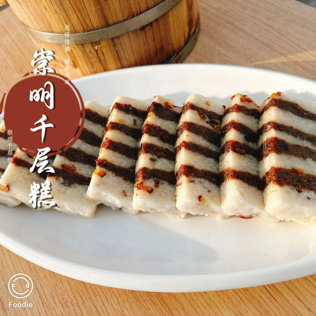 崇明传统手工重阳糕 糯米千层糕 味美香甜的早餐零食顺丰包邮