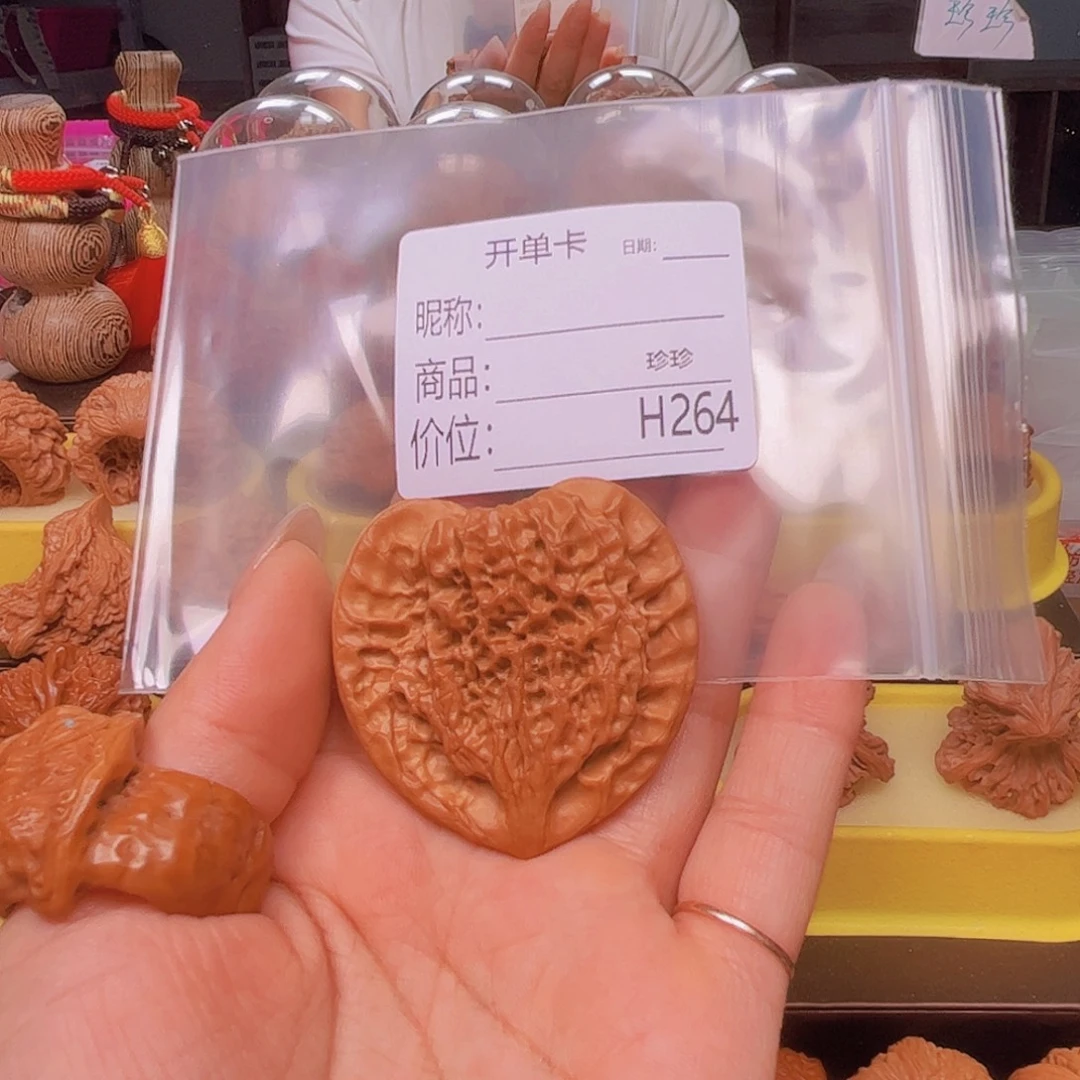 吊坠文玩核桃桃心