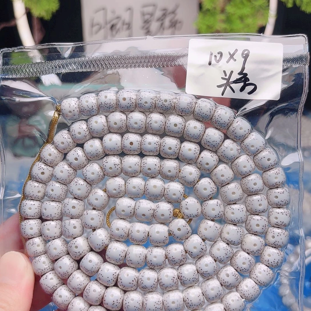 风****星月菩提把件星月
