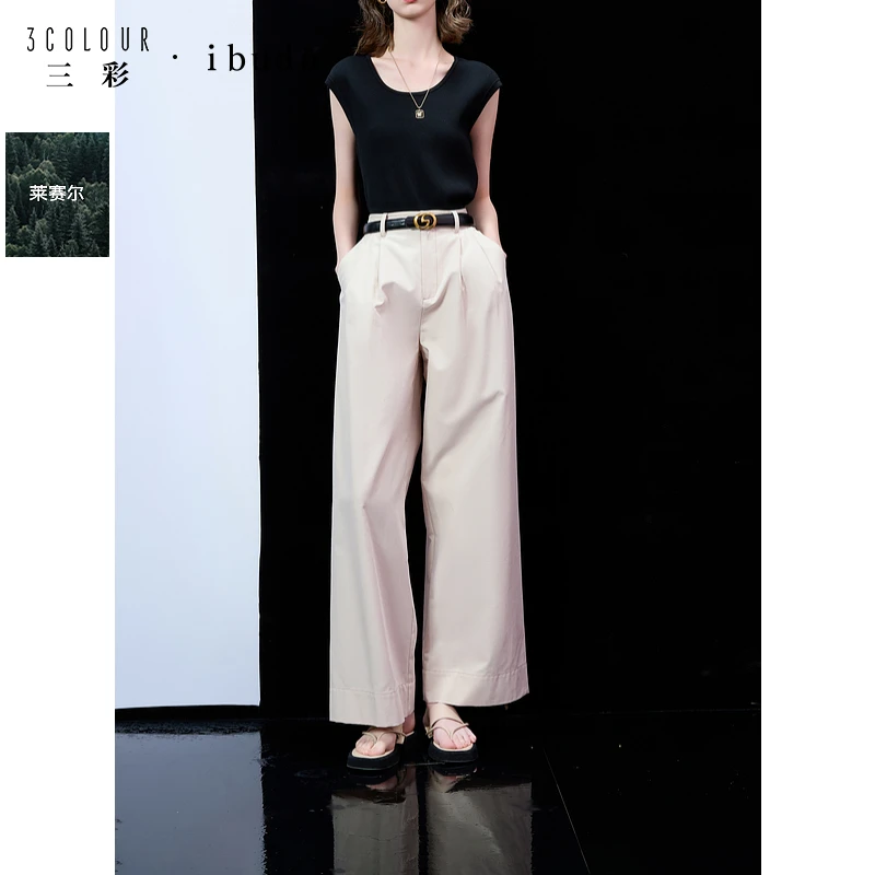 1934三彩2025春季新款休闲高腰直筒阔腿裤长裤莱赛尔水洗棉女db