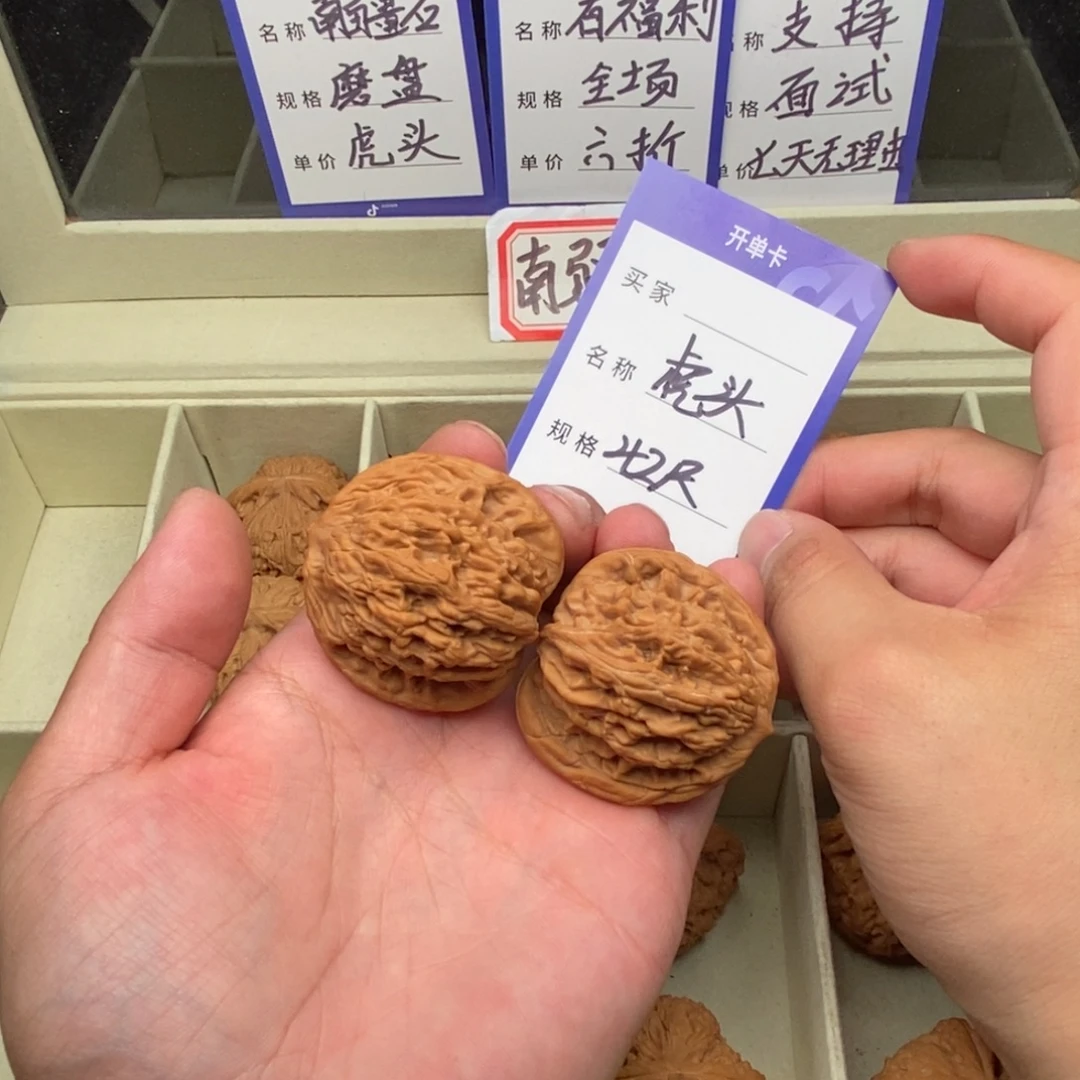 一***人把件文玩核桃虎头（42尺寸）