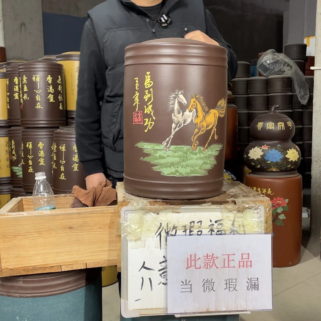 宜兴原矿紫砂茶叶罐