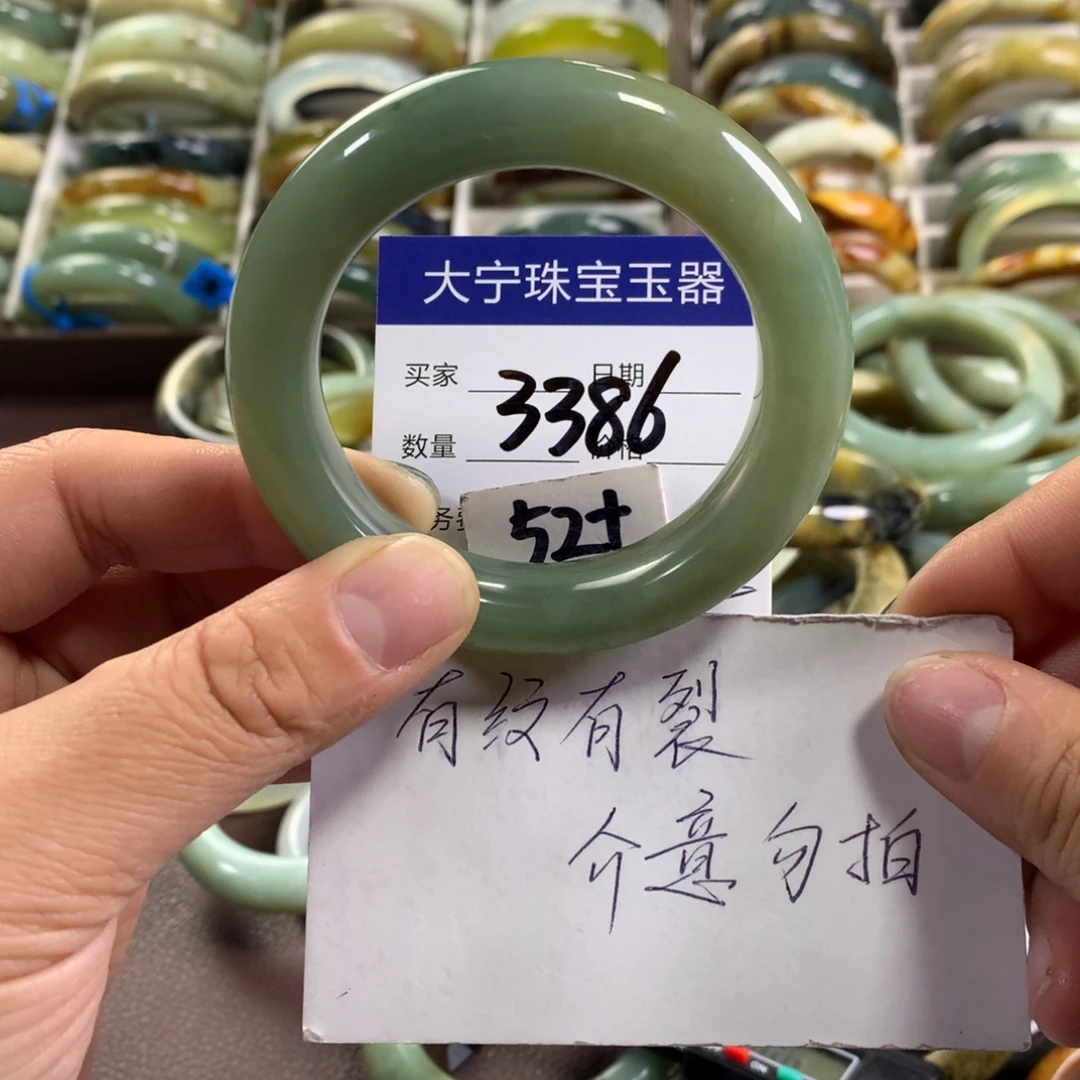 蛇纹石玉未镶嵌手镯3386