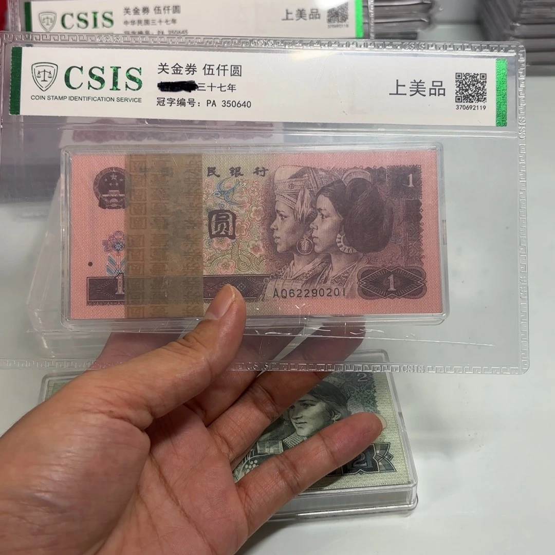 201.00000000000000000