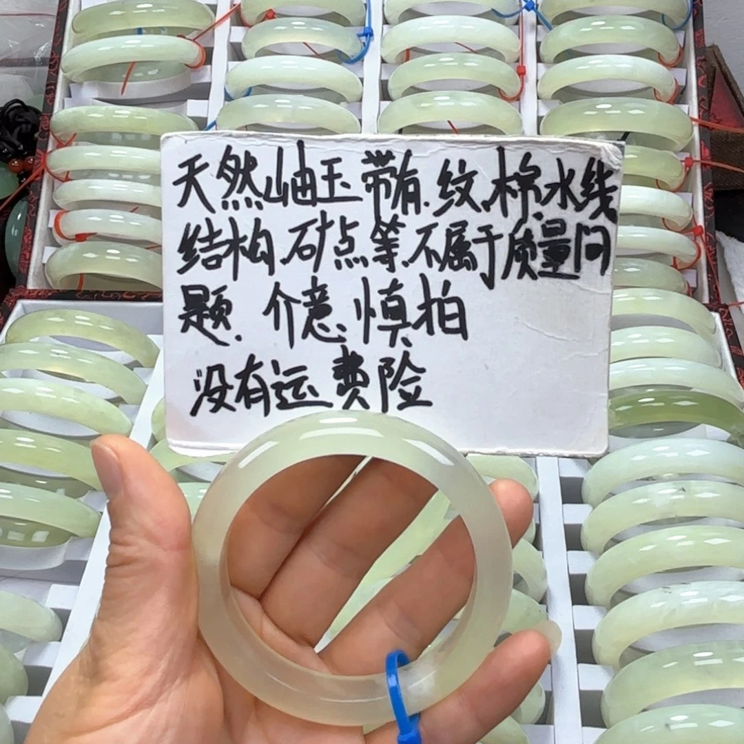 蛇纹石玉未镶嵌手镯星****～