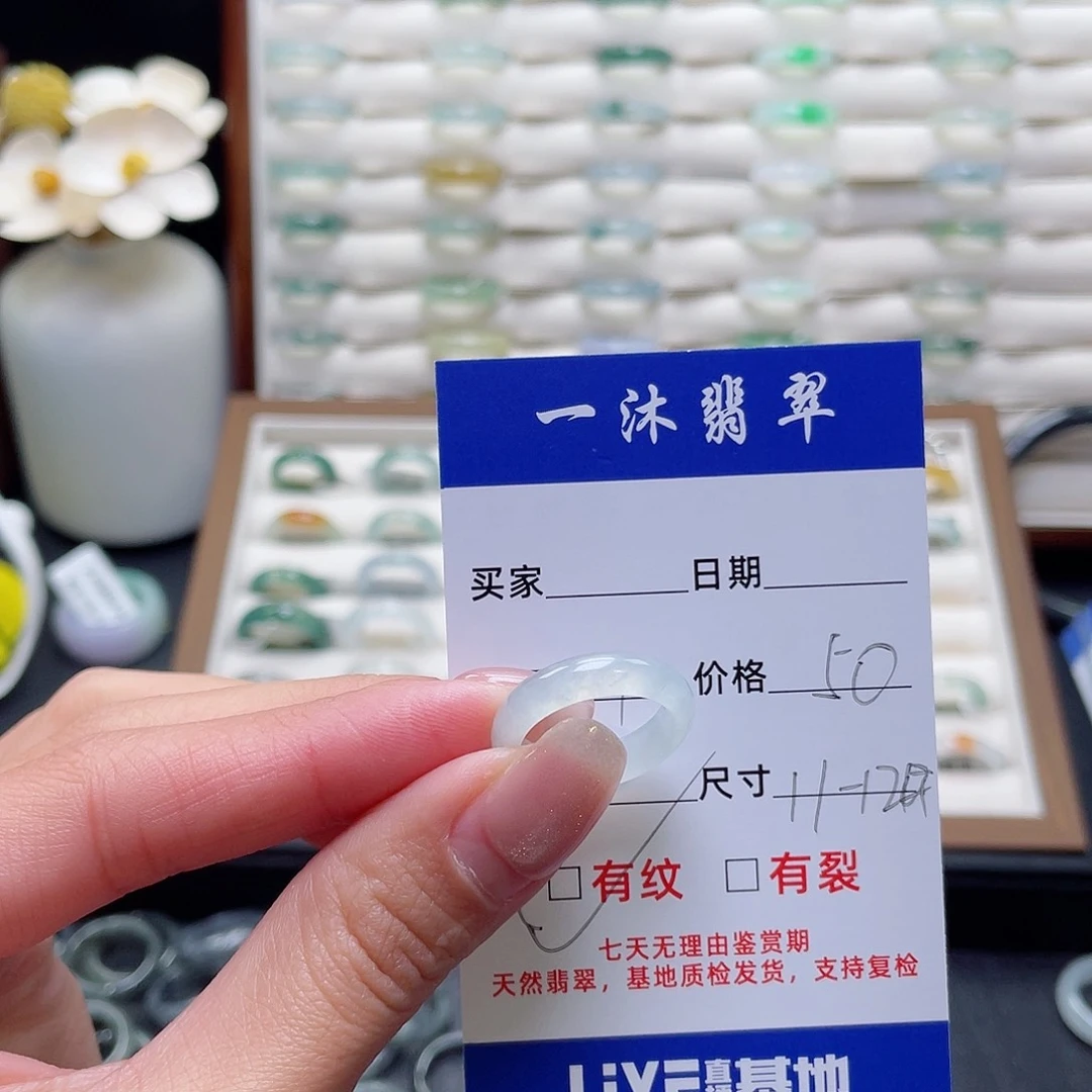 翡翠戒指未镶嵌翡翠首饰