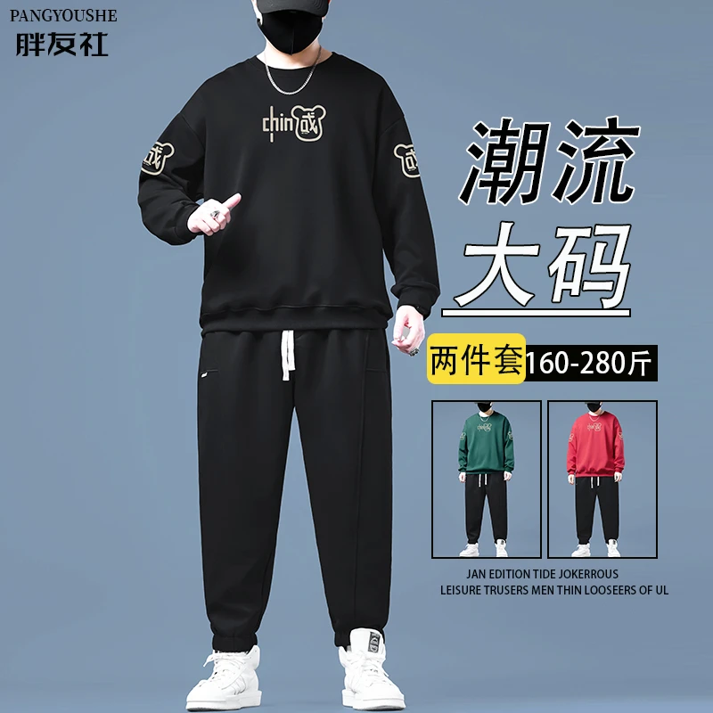 大码运动套装男冬季新款胖子加绒潮流卫衣加肥加大男款潮运动男装