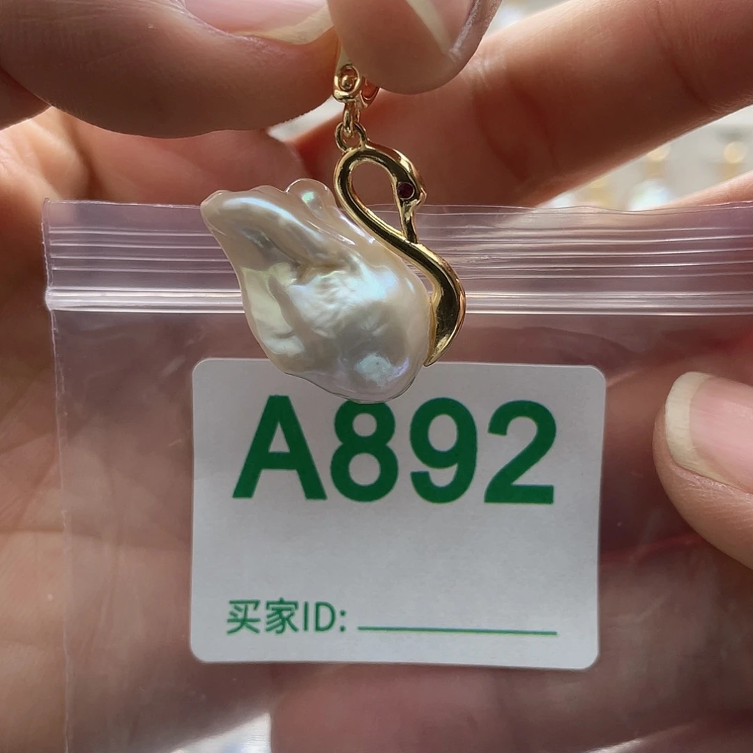 未镶嵌淡水珍珠天然珍珠