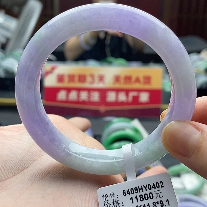 翡翠手镯未镶嵌55➕圈口