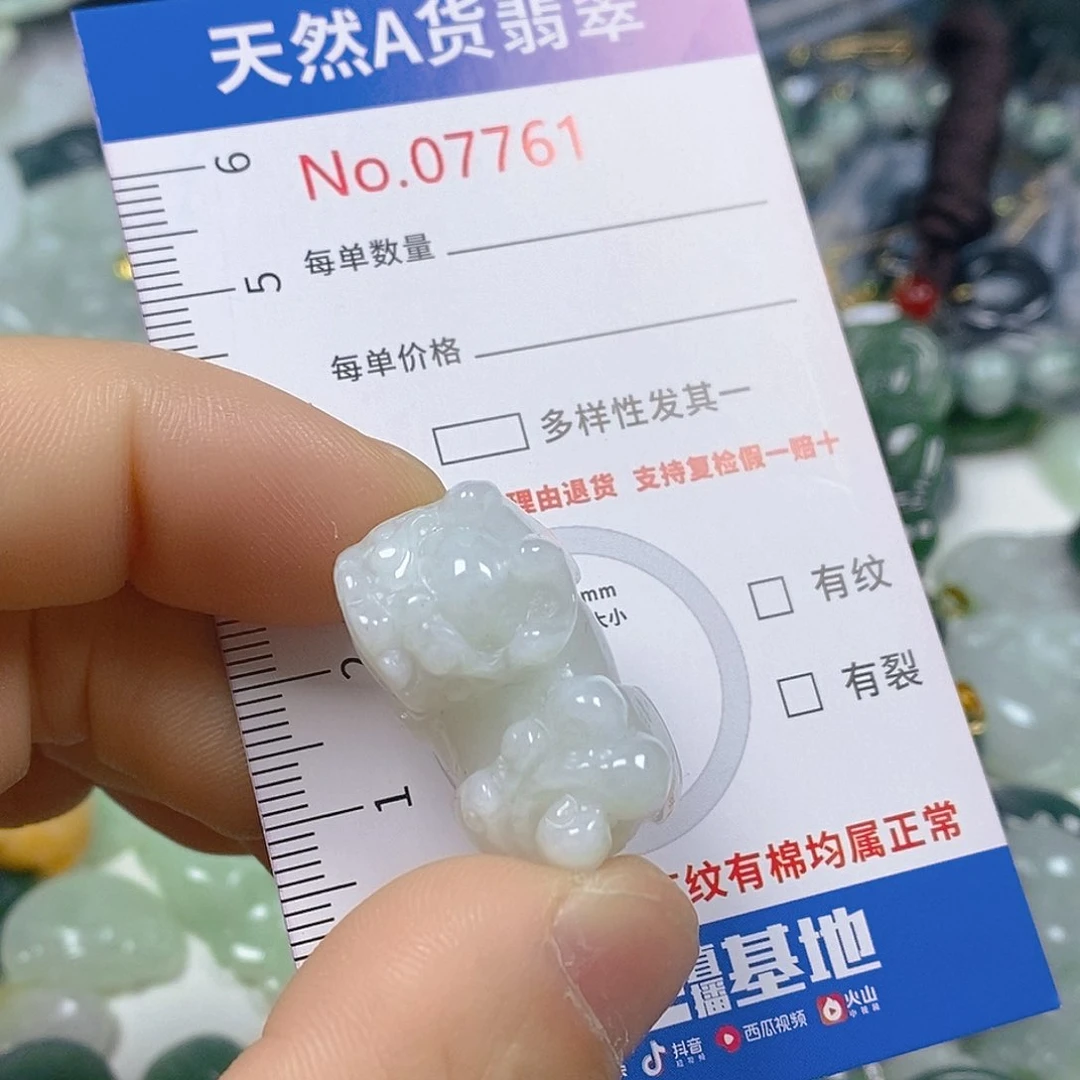 翡翠颈饰未镶嵌天然翡翠