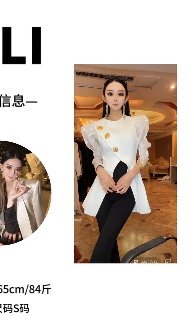 LILI DUOYE 白月光  李李自留款打底衫