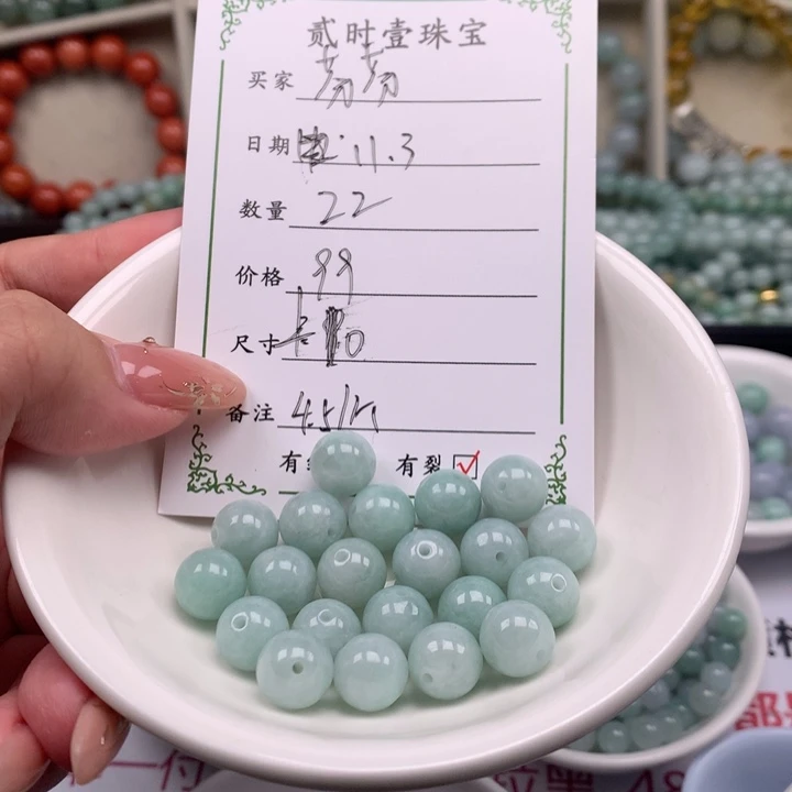 颈饰未镶嵌翡翠芬*翡翠