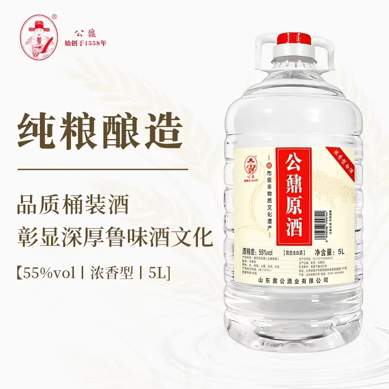 公鼐纯粮酿造原酒55度5升装55度