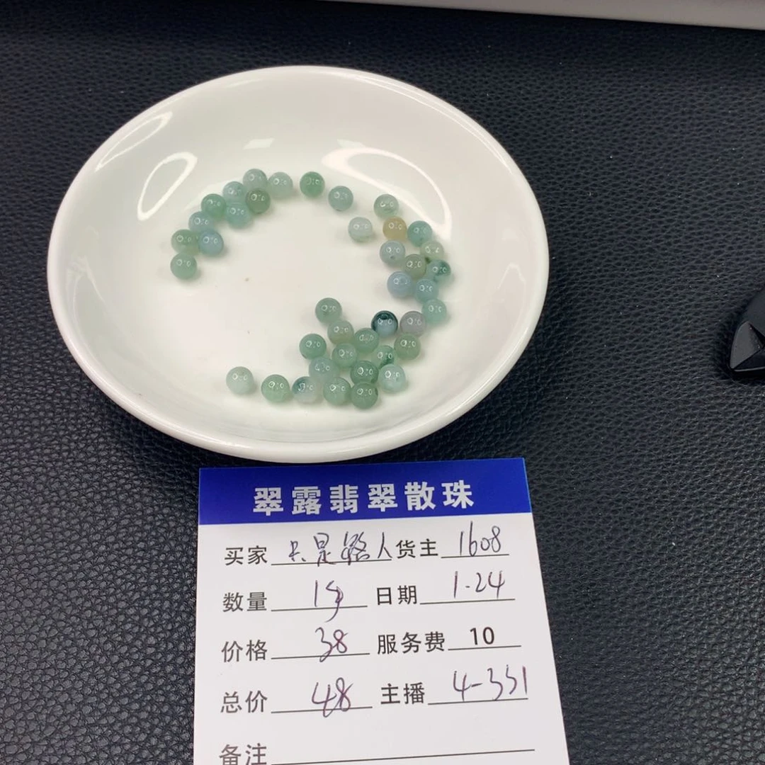 翡翠手链未镶嵌只***甲翡翠散珠DIY手串多样性自发