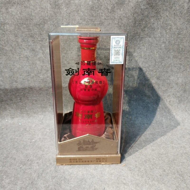 2017年珍藏剑南春500ml52度2-M25IW008E56-03