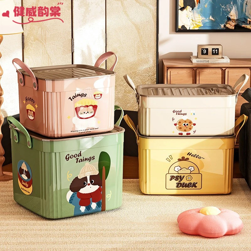 大容量带盖杂物收纳盒多功能桌面整理箱新款家用卡通图案收纳箱子