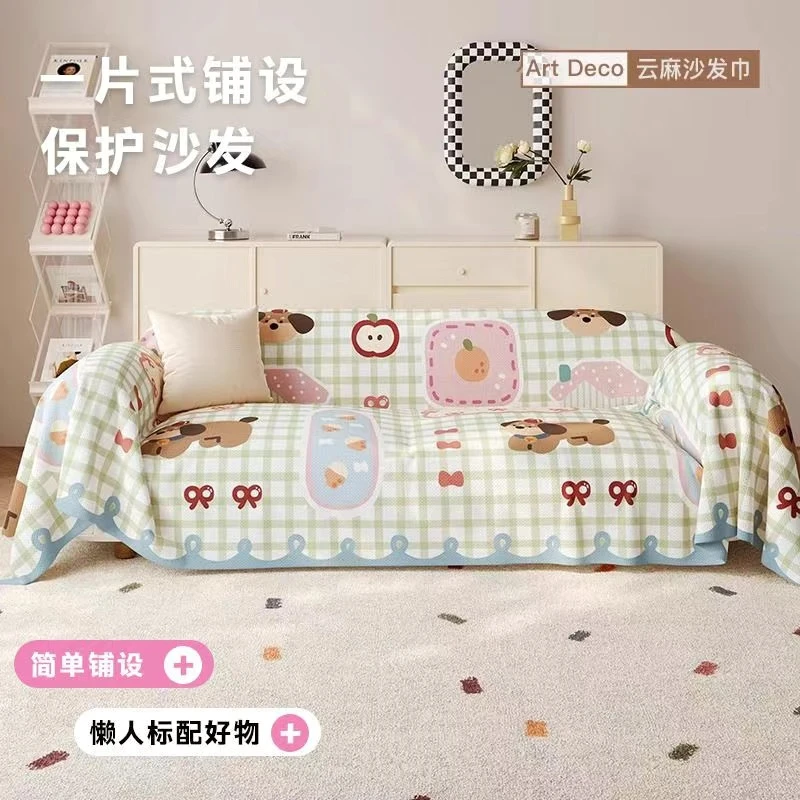 2025新款沙发巾可爱卡通高级感沙发盖布通用全盖防猫抓防滑沙发套