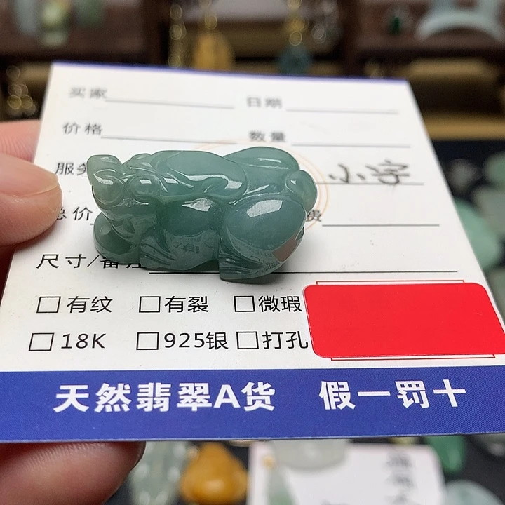 翡翠未镶嵌颈饰天然A货翡翠