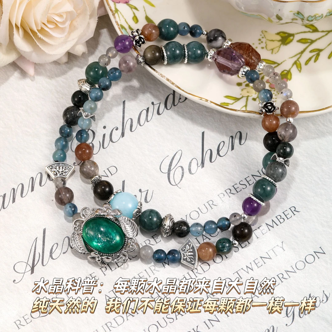 CB3355【休战】 蓝绿晶黑极光海蓝宝蓝水翡翠蓝波斯玉绿锂云母