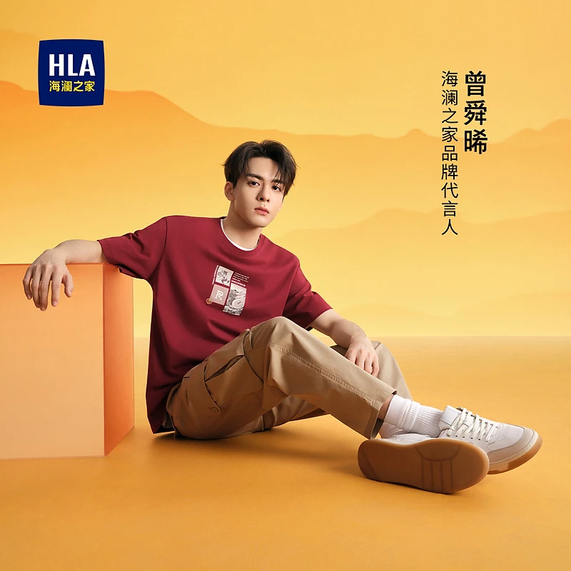 【龙腾九州】HLA海澜之家短袖T恤男凉感透气圆领印花短袖男