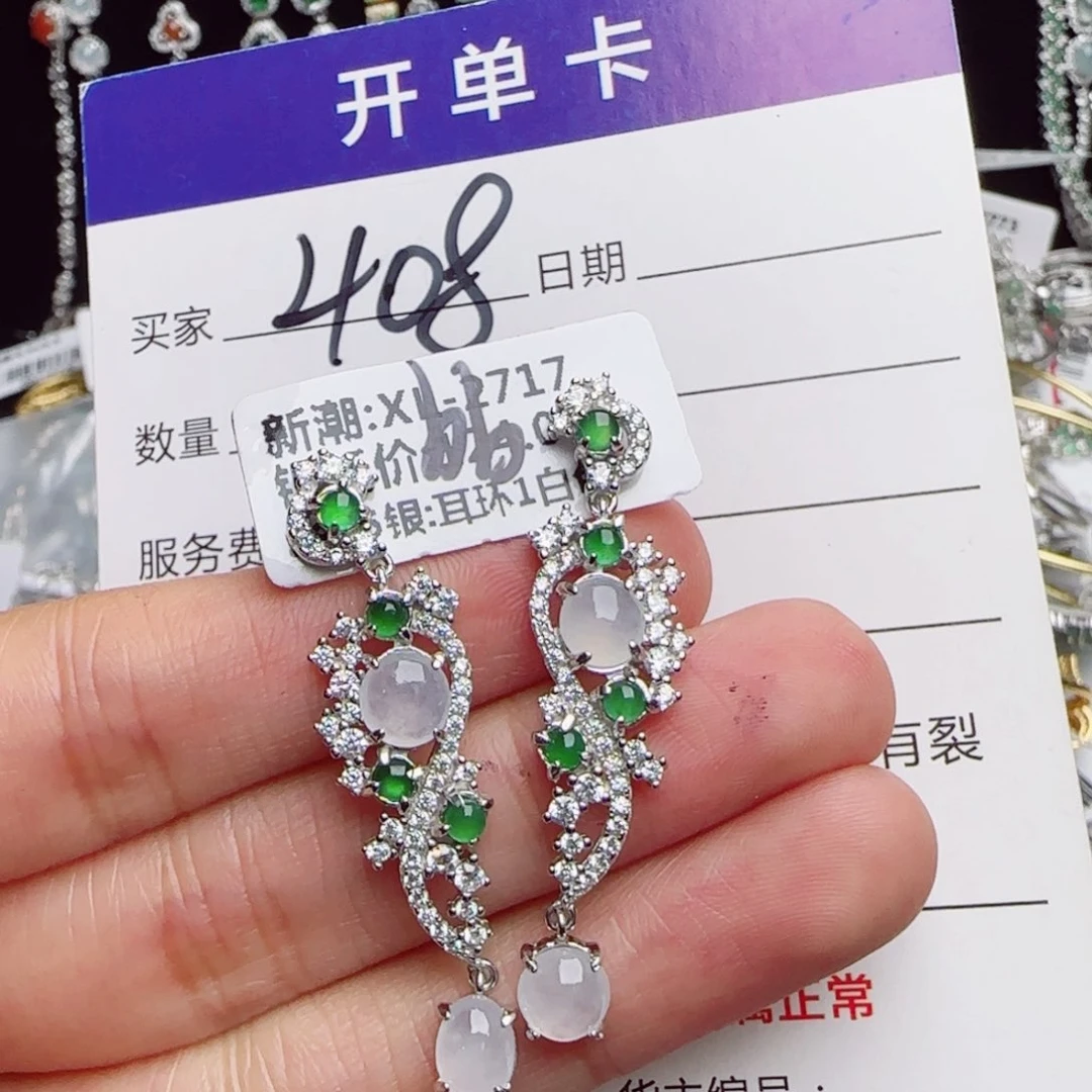 银S925镶嵌戒指翡翠