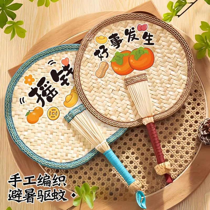 扇子夏季手工编织老式大蒲扇儿童手摇扇夏天宝宝婴儿驱蚊小芭蕉扇