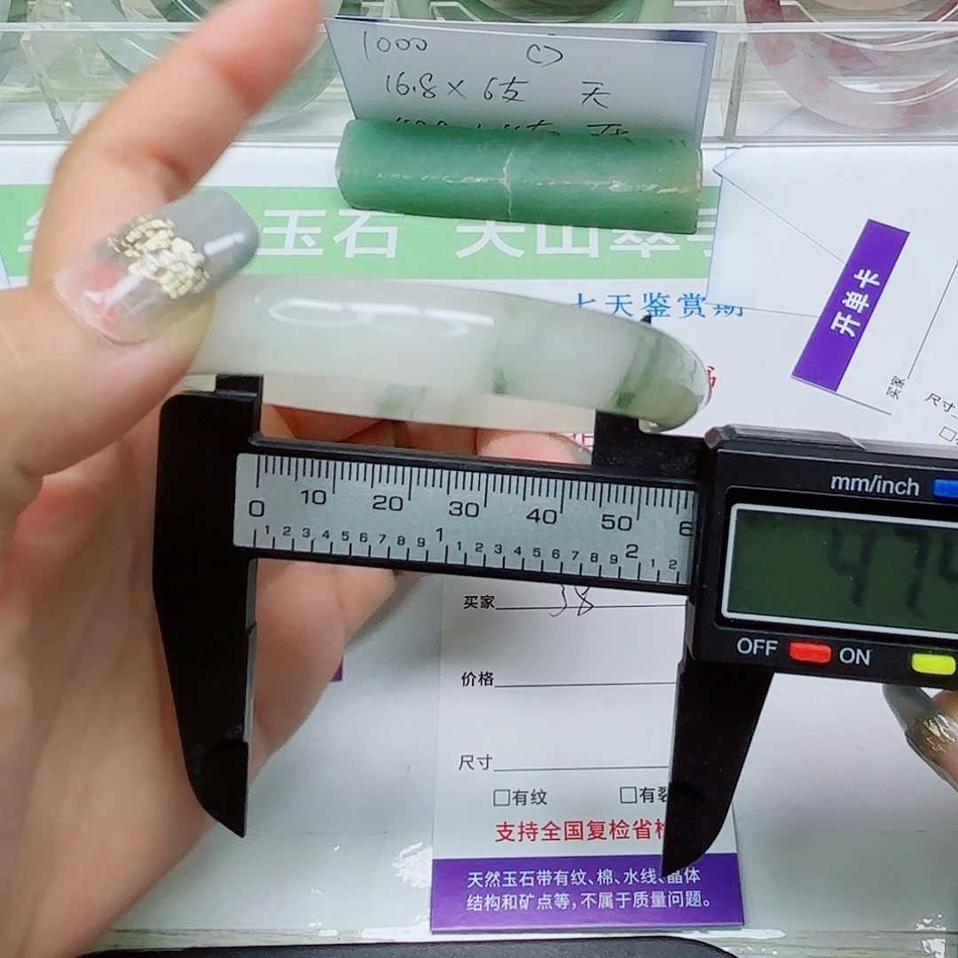 未镶嵌手镯石英质玉38/5657