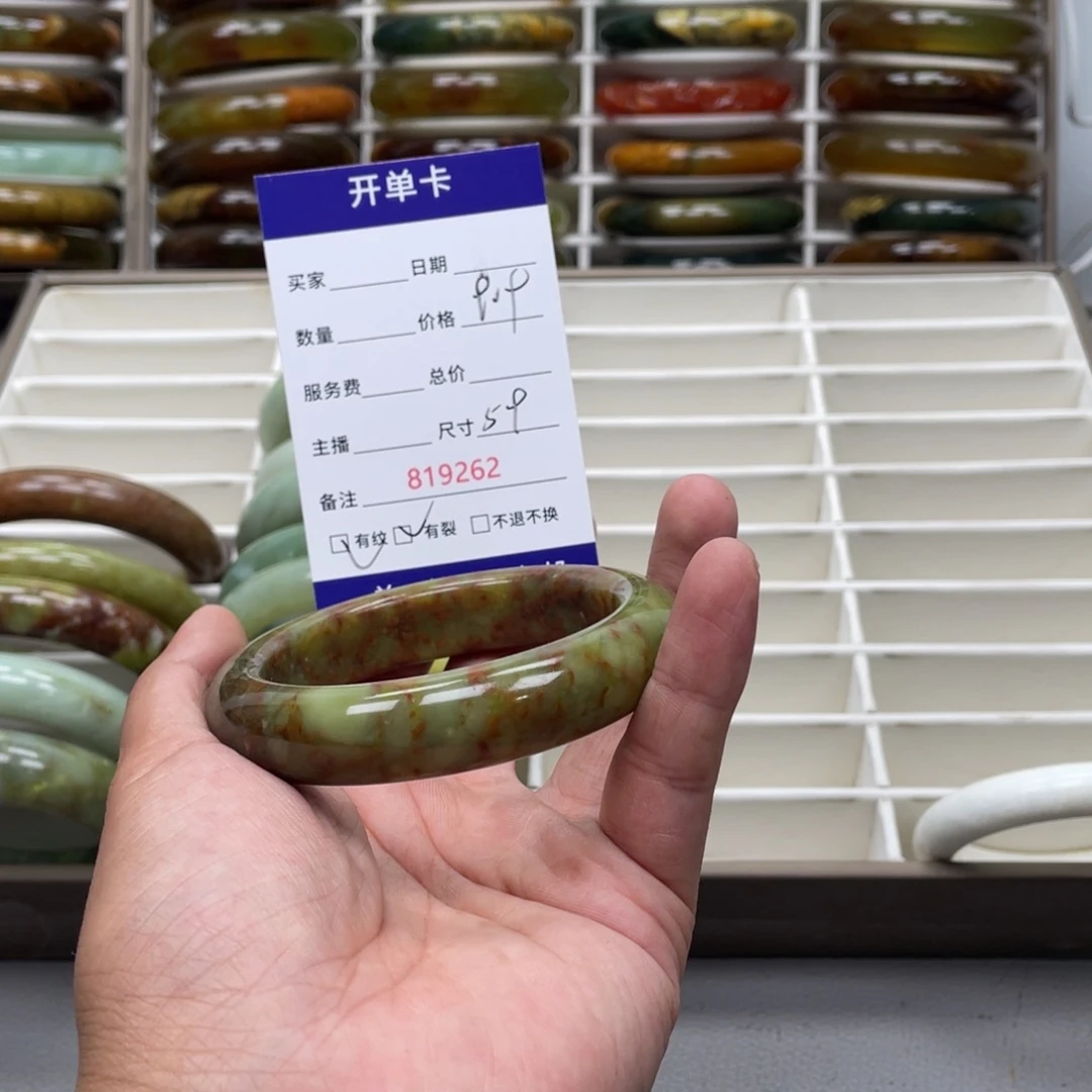 有***缘蛇纹石玉未镶嵌手镯
