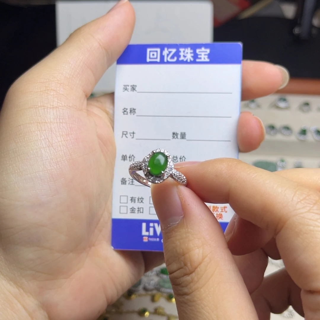 翡翠戒指未镶嵌7