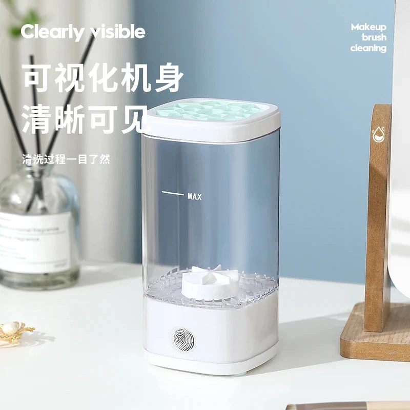 【冠军推荐】化妆刷清洗器电动洗晾一体洗刷神器全自动粉扑清洁工具