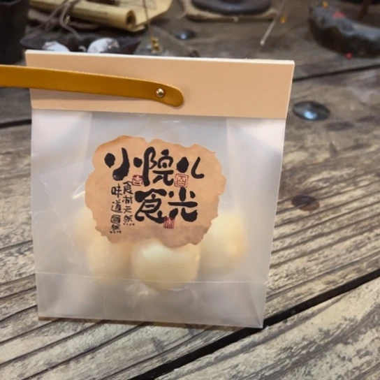 开门大吉茶具茶具