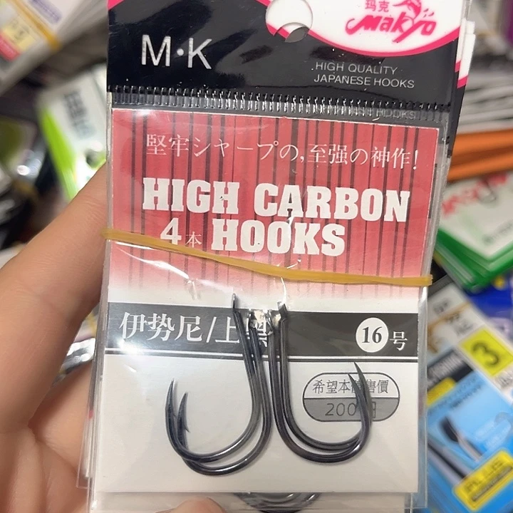 伊始尼16号有刺发10。