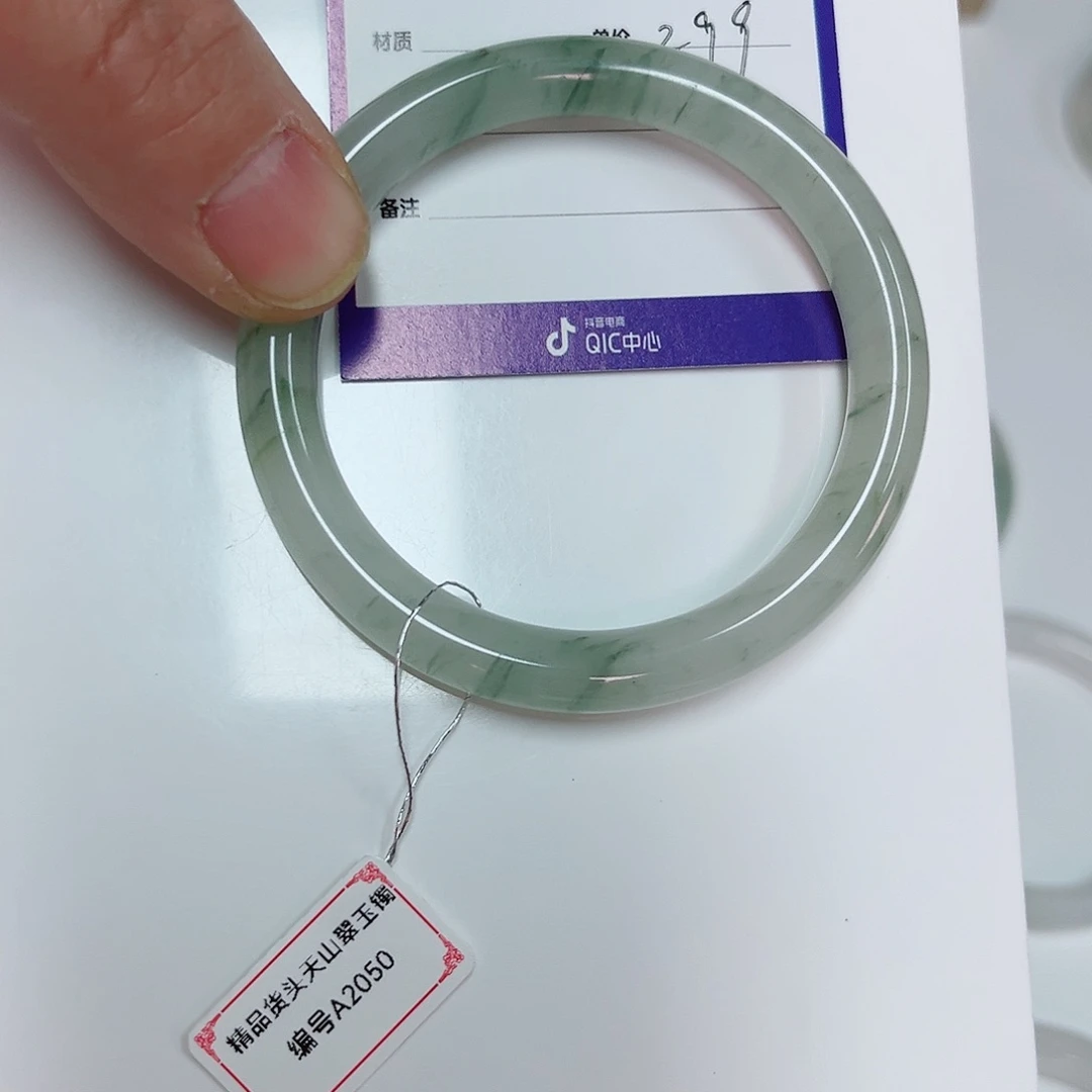 石英质玉手镯未镶嵌一****星