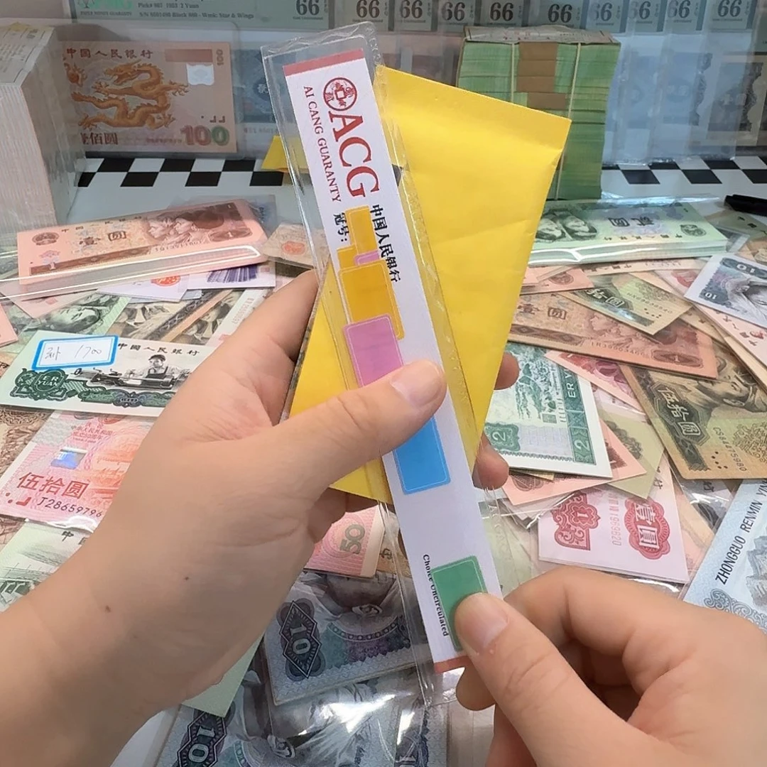 五角100连号包邮全新