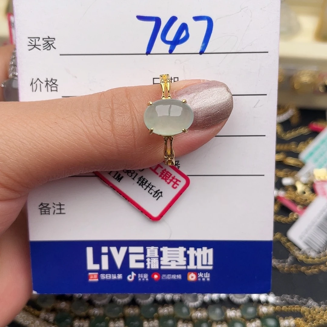 翡翠银S925镶嵌戒指