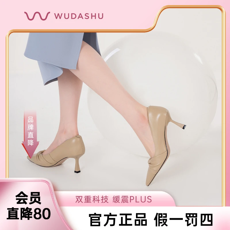 穿高跟鞋的吴大叔小香风扭花尖头细跟职业通勤浅口裸色高跟鞋女鞋