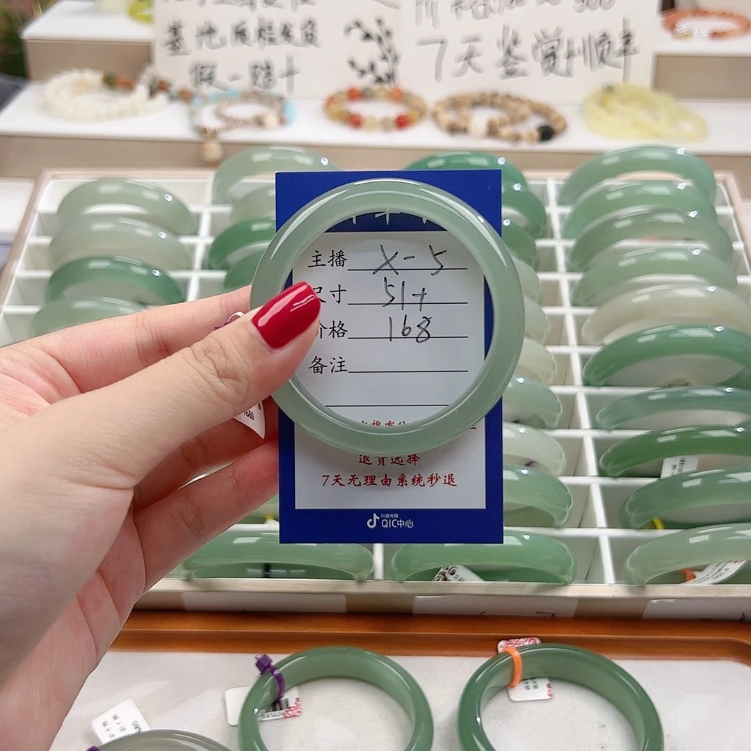 东陵石手镯未镶嵌九*?