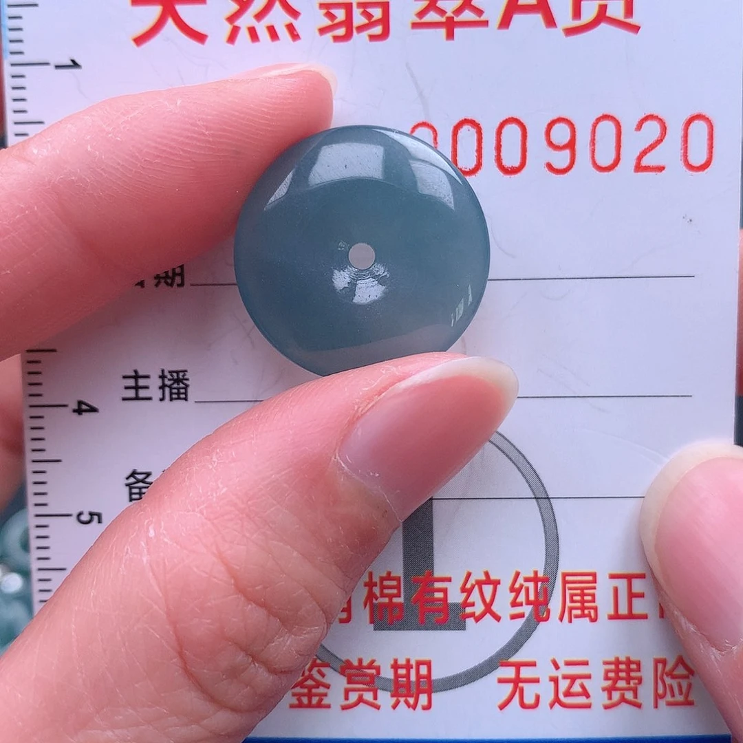 翡翠吊坠(不含链)未镶嵌吊坠