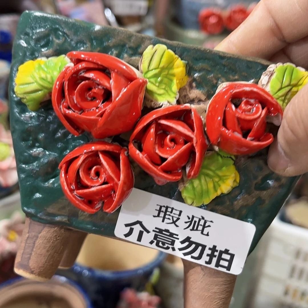 【闪购商品】红陶福利