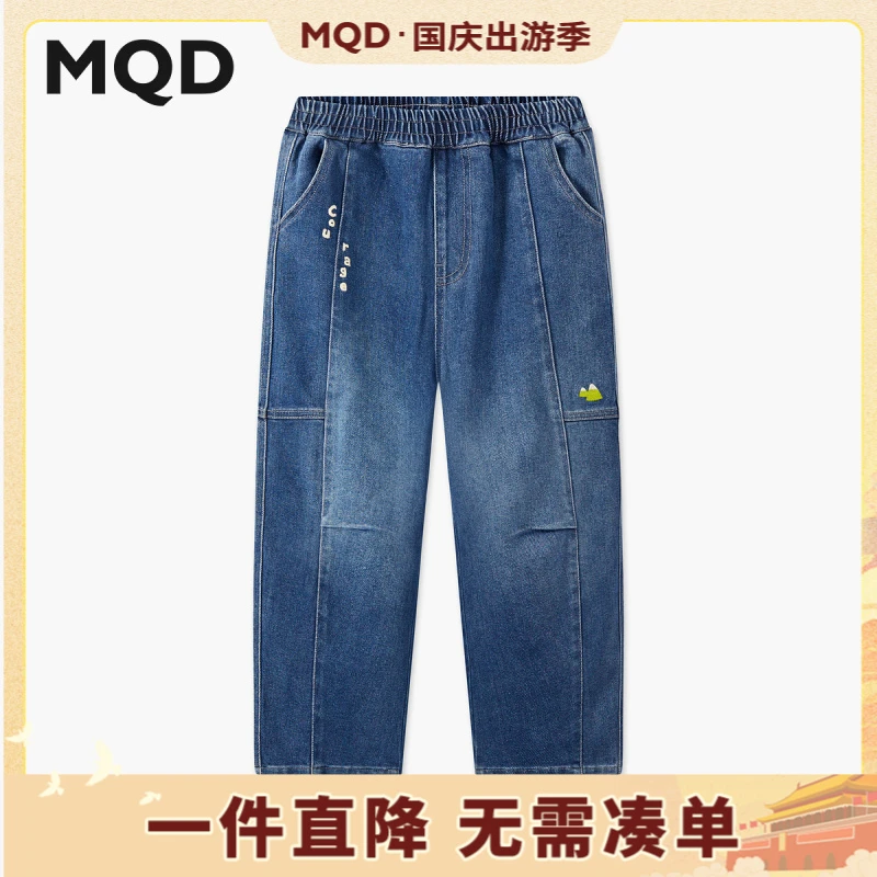 MQD男童25秋新款亲肤舒适宽松直筒裤学院风休闲牛仔裤9653W1420