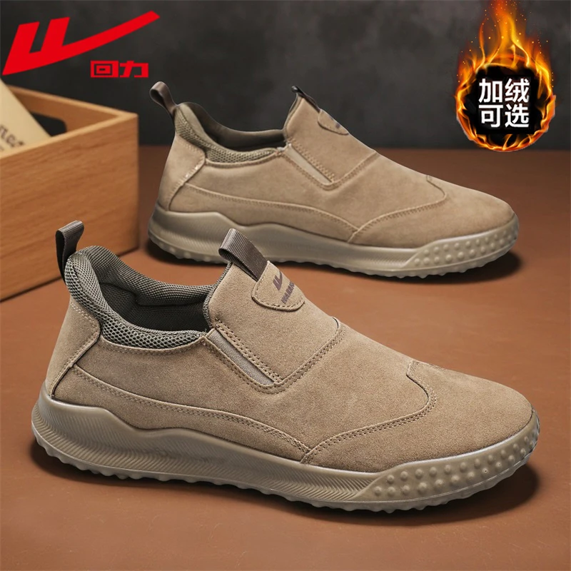 回力加绒老北京布鞋男款一脚蹬工作鞋软底舒适爸爸鞋加厚雪地棉鞋