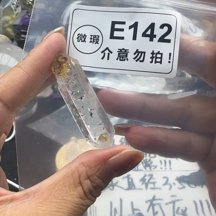 水晶珠宝半成品未镶嵌e142