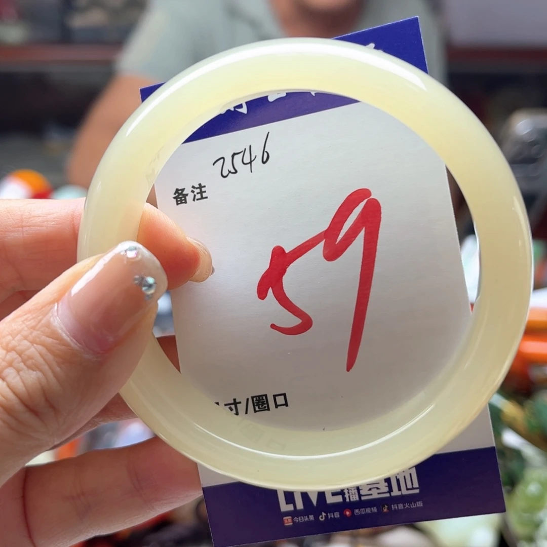 未镶嵌手链玛瑙/玉髓