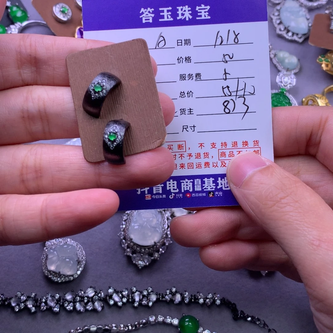 未镶嵌挂件翡翠A****）
