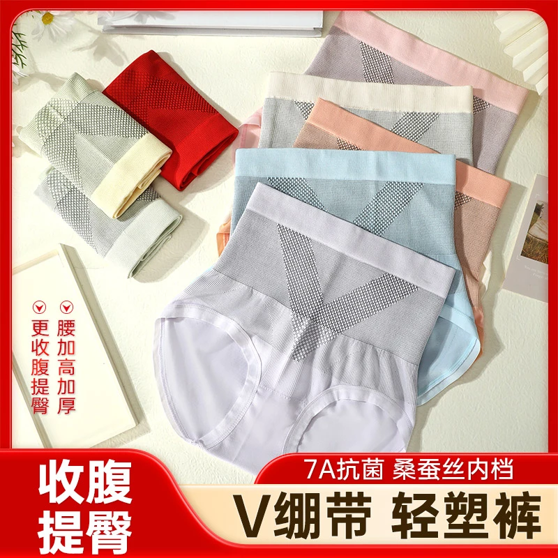 新款【高腰10条装】收腹提臀桑蚕丝女士短裤舒适透气亲肤无痕高弹力