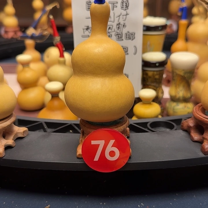76号天坛翻嘴八宝葫芦手把