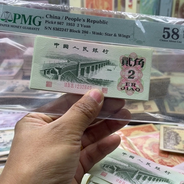 用***0大桥评级币全新十张